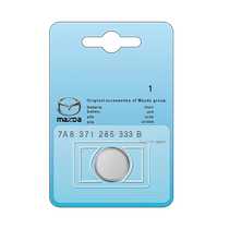 Suitable for Mazda 6 Angkesela Atez CX-30 EV CX-4 CX-5 CX-7 CX-8 horses 2 horses 3 horses 5 horses 6 car key battery remote control button