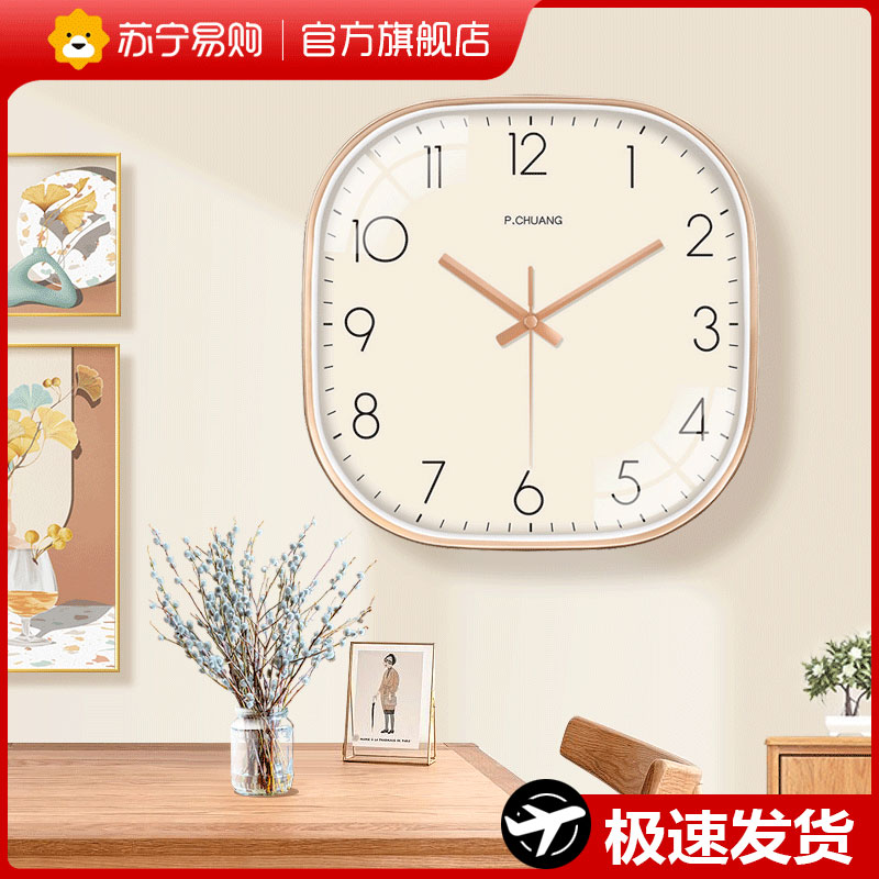 Modern free punching minimalist hanging clock stylish living room home clock new hanging wall background bedroom small clock 2129-Taobao