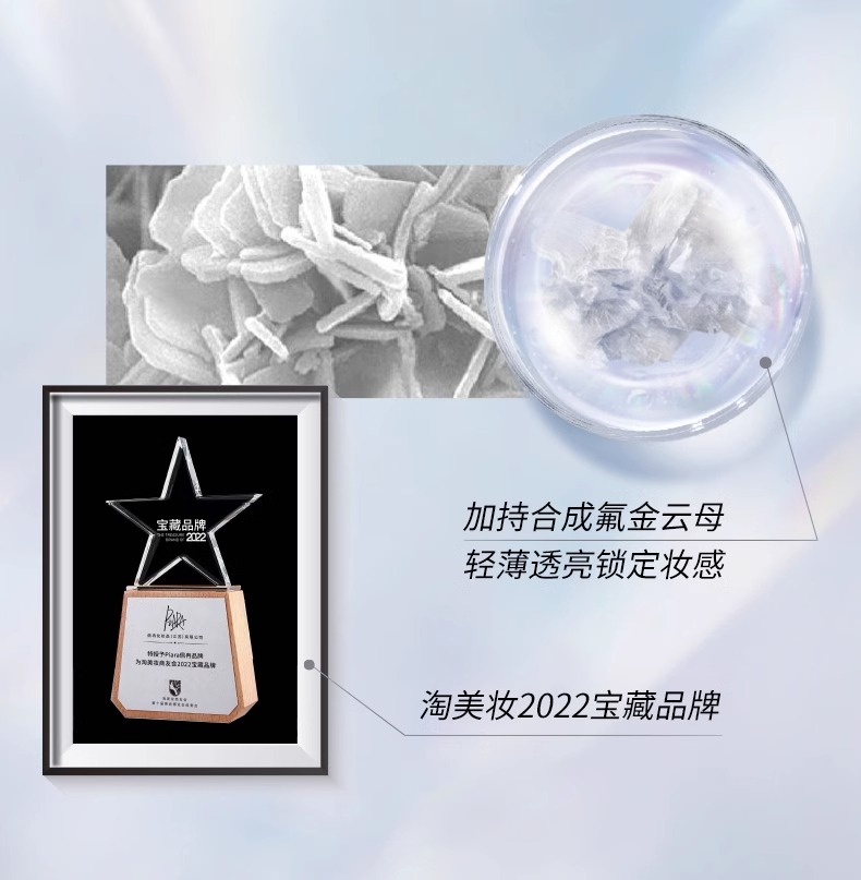 【中國直效郵件】 PIARA 佩冉 蜜粉 蜜粉餅 乾粉 定妝控油 持久不脫妝 6g 02琉璃粉色