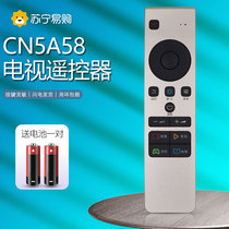 Suitable for Hisense TV remote control LED43 49 50 55 60 65M5600UC EC720US M5600UCD EC780
