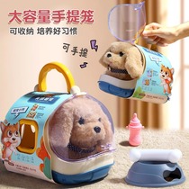 Childrens toy dog ​​that calls baby when walking simulated electric plush puppy boy cute pet bunny 1942