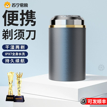 Shaver Mens Electric German Official Shaver 2024 New Fully Automatic Full Body Washable