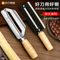 Pineapple knife peeler old-fashioned pineapple peeling artifact pineapple eye clip sugar cane peeling knife tool 1102