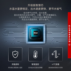 Горячая еда комплект 林内（rinnai）16升零冷水套装循环水泵 rus-16qc05+rcd-sg