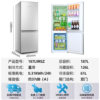 [First-Class Energy-Saving] Royalstar Refrigerator, Small Household Double-Door Refrigerator for Rental Apartments and Dormitories, Three-Door Refrigeration and Freezing 1733