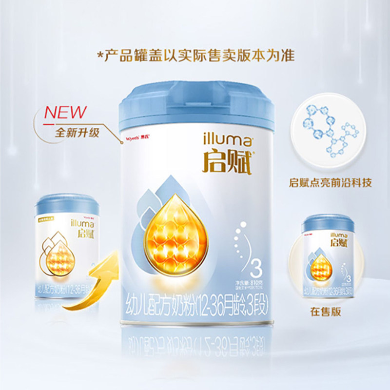 New National Standard Wyeth Blue Diamond Stage 3 Imported Formula Milk Powder for Infants Aged 1-3 Years 810g*1 Can 1358