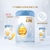 New National Standard Wyeth Blue Diamond Stage 3 Imported Formula Milk Powder for Infants Aged 1-3 Years 810g*1 Can 1358