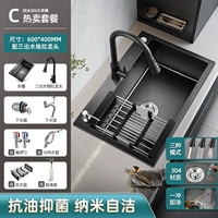 60х40см|Полный комплект выдвижного трехскоростного смесителя