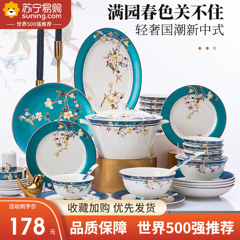 Bowl Dish Suit Home Chinese Light Luxury 2022 Jingdezhen Ceramic Bone China porcelain Joe accommodate for cutlery bowls tray chopsticks Composition 1020-Taobao