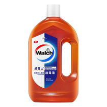 Walch clothing and home general disinfectant concentrated sterilization and mite removal floor furniture 1753
