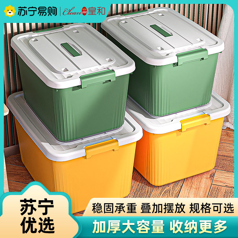 Home Storage Box Home Clothing Cotton Quilts Box Toys Containing storage box Large Number of storage boxes Real and 1117-Taobao