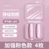 Nút bịt tai ngủ ngủ đặc biệt tai siêu cách âm nhân tạo ký túc xá học ban đêm chống ồn giảm tiếng ồn tĩnh 595 nhét lỗ tai chống ồn 