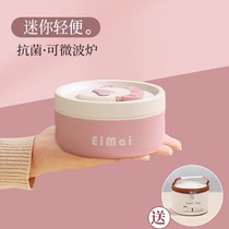 Stainless steel mini small insulated lunch box for office workers to carry bowl with rice artifact single layer 3417