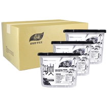 (Chunfeng 3051) 700ml activated carbon drying dehumidification and moisture-proof wardrobe moisture absorption and dehumidification bamboo charcoal box household
