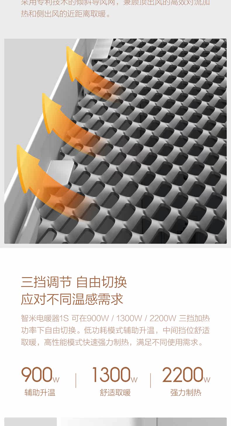 790-Zhimi Электрические обогреватели 1s_04.jpg