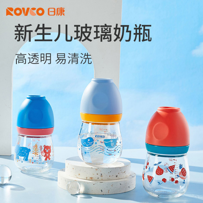 Day Con Newborn Wide Aperture Glass Milk Bottle Baby Portable Milk Bottle Juice Bottle Start Baby Bottle 391-Taobao