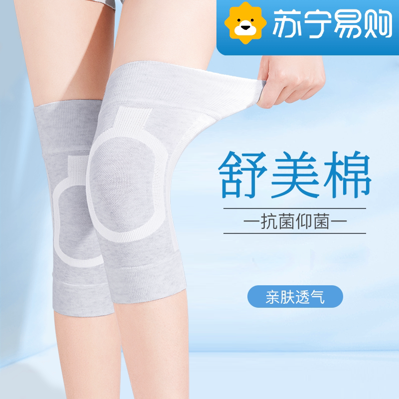 Constant Source Xiang Pure Cotton Kneecap Old Chill Leg Warm and Men's Joints Spring Summer Days Thin and Anti-cold Knee God 1139