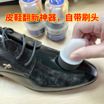 Suning Leather Shoe Polish Black Leather Care Oil Colorless Universal Shoe Shine Artifact Leather Cleaning Care Shoe Wax 3034