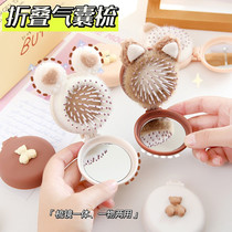 Cute little comb portable mini air cushion comb for children and girls folding air bag massage comb mirror integrated 1557A