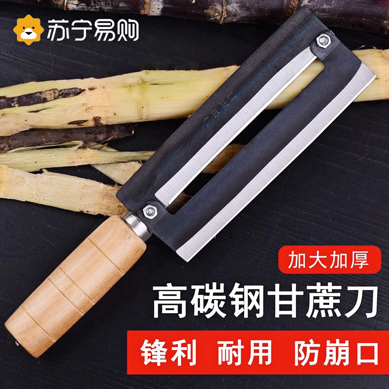 Stainless Steel Cane Knife Sharpened Pinewood Leather Cane Special Knife Commercial Scraping Leather Knife Planter Leather Knife Kitchen Small Bending Knife 1102-Taobao
