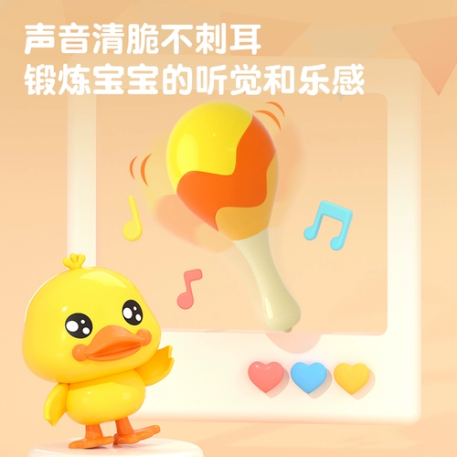 Игрушка, погремушка, маракас, практика для новорожденных, 0-1 лет, раннее развитие, 3-6 мес.