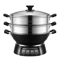 Supoir electric steamer multifunction electric cooking pot domestic electric heat pot electric steam cage electric frying pan large capacity steamed vegetable deity