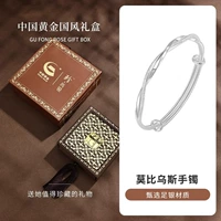 Серебряный браслет, золотая подарочная коробка, примерно 25г