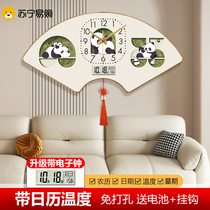 Suning.com modern panda fan-shaped living room wall clock home creative light luxury decorative painting wall clock 2129
