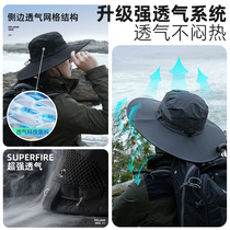 Shenhuo outdoor sun hat summer large brim sun protection hat men and women sun protection riding hat fishing sun protection hat 1012