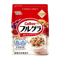 Calbee Calle Bitoba 600g Fruit Elseed Breakfast Imported Drink (3532