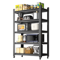 Kitchen rack floor-standing multi-layer microwave oven pot storage shelf storage container Mei Kitchen Story 1674