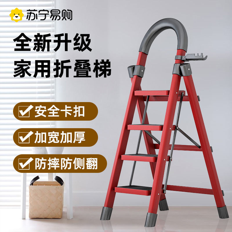 Ladder Home folding telescopic herringbone ladders thickened two-use multifunctional folding ladders small ladders J1530-Taobao