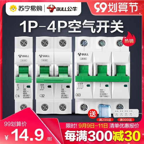 Air Switch Oir Home Home Home 2p32a Small Circuit автоматическое выключатель 1p3p4p63a