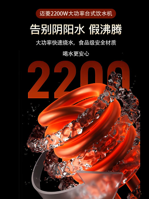 Malng Water Dispenser 2025 New Model Household Desktop Instant Hot Water Dispenser for Bottled Water Small Size 189