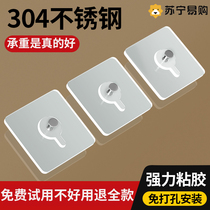 Traceless nail photo frame hook for hanging pictures without punching strong invisible adhesive hook for wedding photos special hanging nail for wall stickers 1822