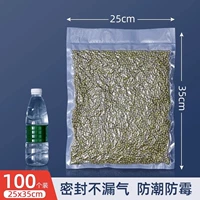 25×35см, 100 штук