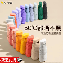 Capsule sun umbrella sun protection UV mini compact pocket sunshade 40% off sunny or rainy flat umbrella J1074