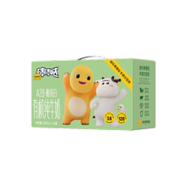 Adopt a cow organic childrens pure milk 2 to improve calcium Juanshan 2 to improve combination organic safe milk calcium to help growth