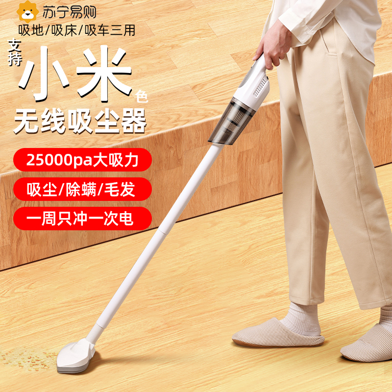 Wireless Vacuum Cleaner Home Big Suction Powerful Handheld High Power Light Sound Excluding Mites Pet Rug Mopping Machine-Taobao