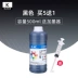 Huiwei phù hợp với mực máy in Epson Canon HP Brothers phổ thông HP803 680 màu đen bốn màu MP288 hộp mực Mg2580s 3680 máy in phun 2132 cung cấp liên tục [2175] mực máy in canon g2010 Mực