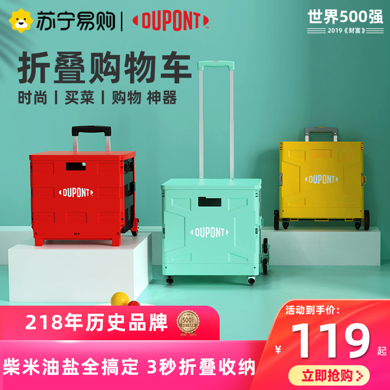DuPont 165 Trolley Grocery Cart Flatbed Truck Folding Portable Shopping Cart Artifact Trolley Climbing Cart Trailer