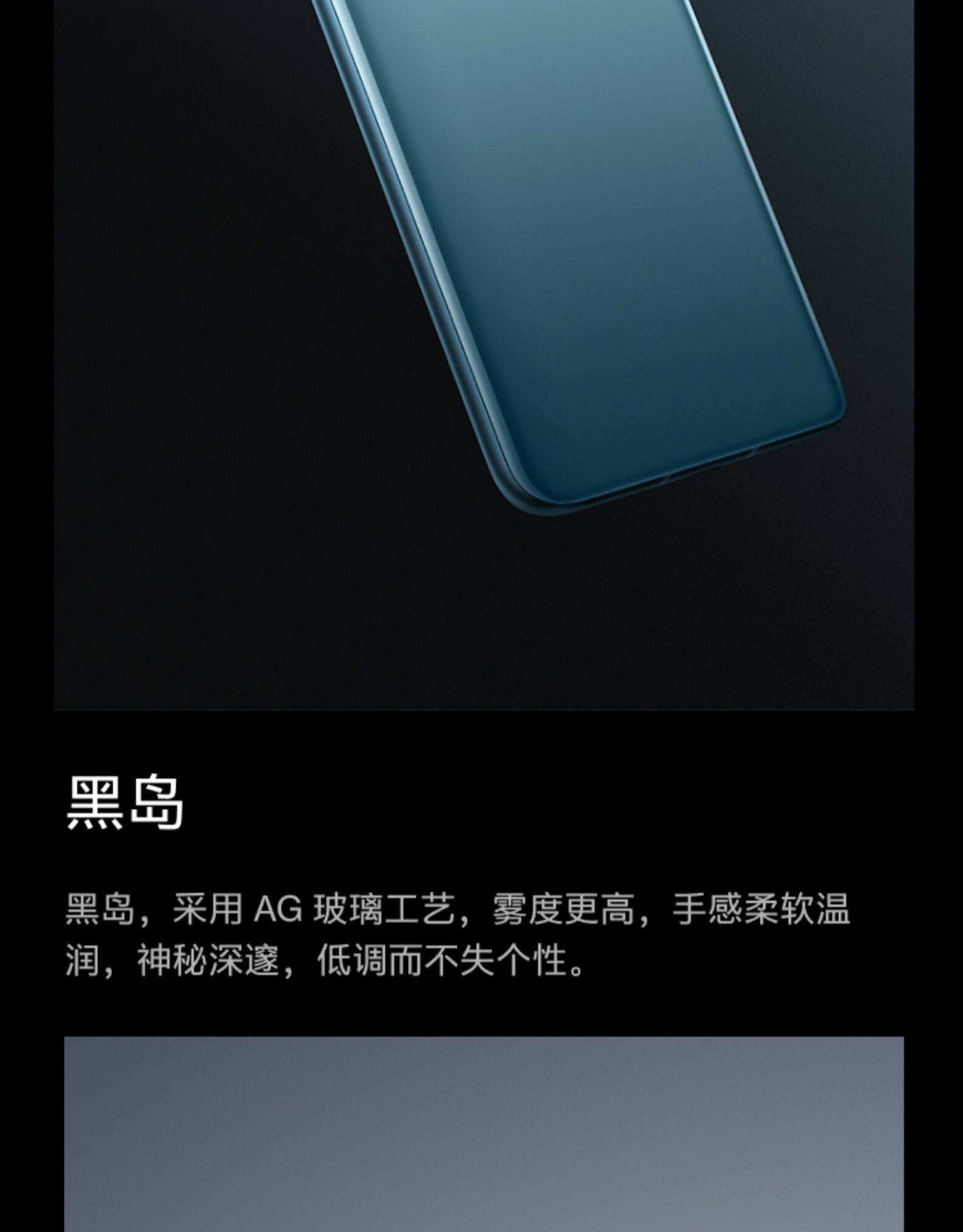 OnePlus 一加 9R 5G智能手机 8GB+128GB 图14