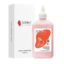2861 Dr. Yunmei VC Beautiful Skin Rub Mud Balm Rub Bath Mud for Men and Women Whole Body Exfoliating Deep Cleansing