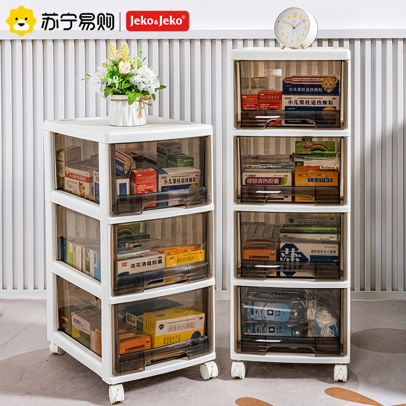 Jeko Medicine Box Home Loading Cabinet Drawer Multi-storey Medicine Case Home Large Capacity Medicine Small Medicine Case 525-Taobao