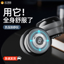 Electric meridian massage brush to dredge the tendons stone scraping instrument to knead the stomach and back an artifact that can be used all over the body 1947