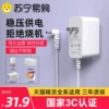 Товары от 苏宁易购官方旗舰店