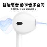 Совместимые наушники, официальный продукт, 15/14/13/12/11