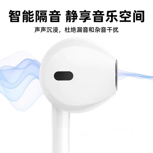 Совместимые наушники, официальный продукт, 15/14/13/12/11