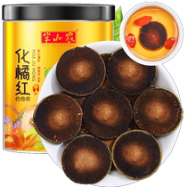 Banshan Nonghua Prefecture Authentic Orange Red 20 Years Aged Golden Retriever Orange Red Fetal Fruit Health Tea Flagship Store 329