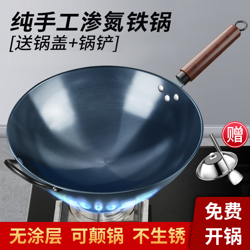 Manual iron pan old iron pan home frying pan non-stick pan without coating Zhangqiu frying pan official flagship cooked 2297 -Taobao